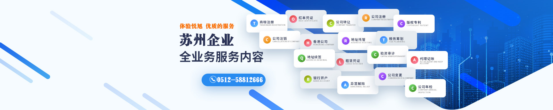 淮阳悦旭注册公司网